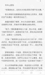 菲律宾出境有黑名单保关吗 黑名单能否回国